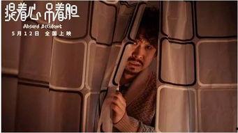 2017国内搞笑电影,2017年度国内搞笑电影大盘点