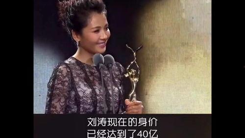 娱乐圈首富排行榜2017,揭秘影视巨星财富巅峰对决