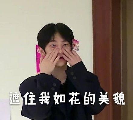 周震南的表情包,笑出腹肌的瞬间