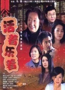 活着电视剧演员表,重温经典，致敬那些永不言败的传奇人物