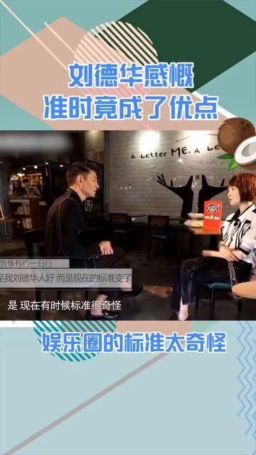 娱乐圈标准,明星跨界合作，新势力崛起！