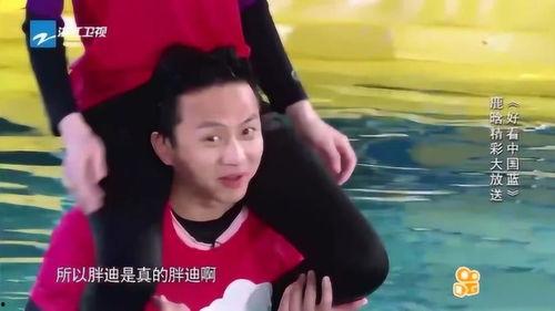 胖迪跑男表情包,笑点满满，欢乐无限